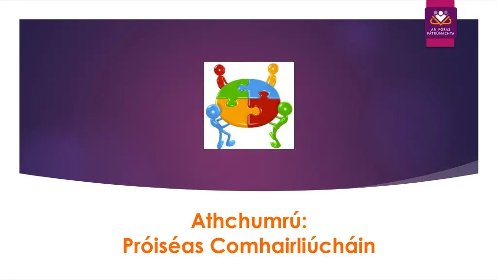 athchumr