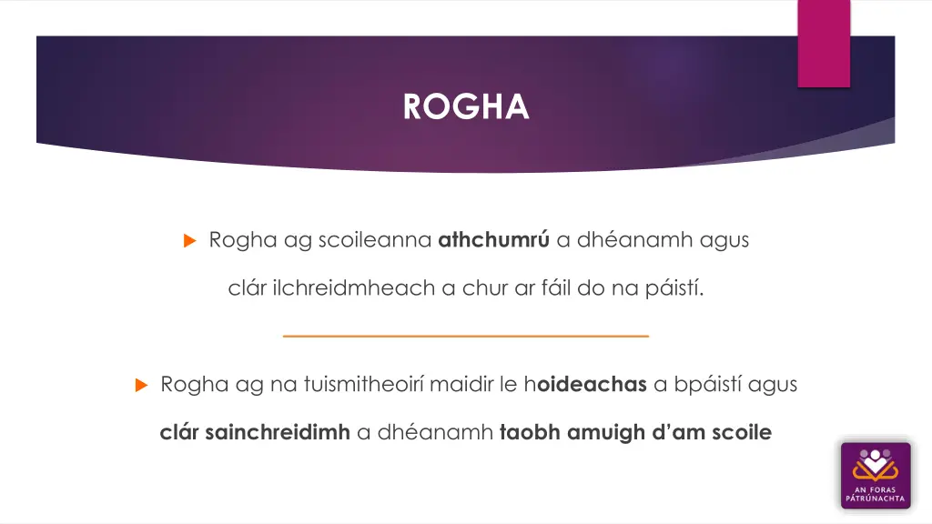 rogha 1