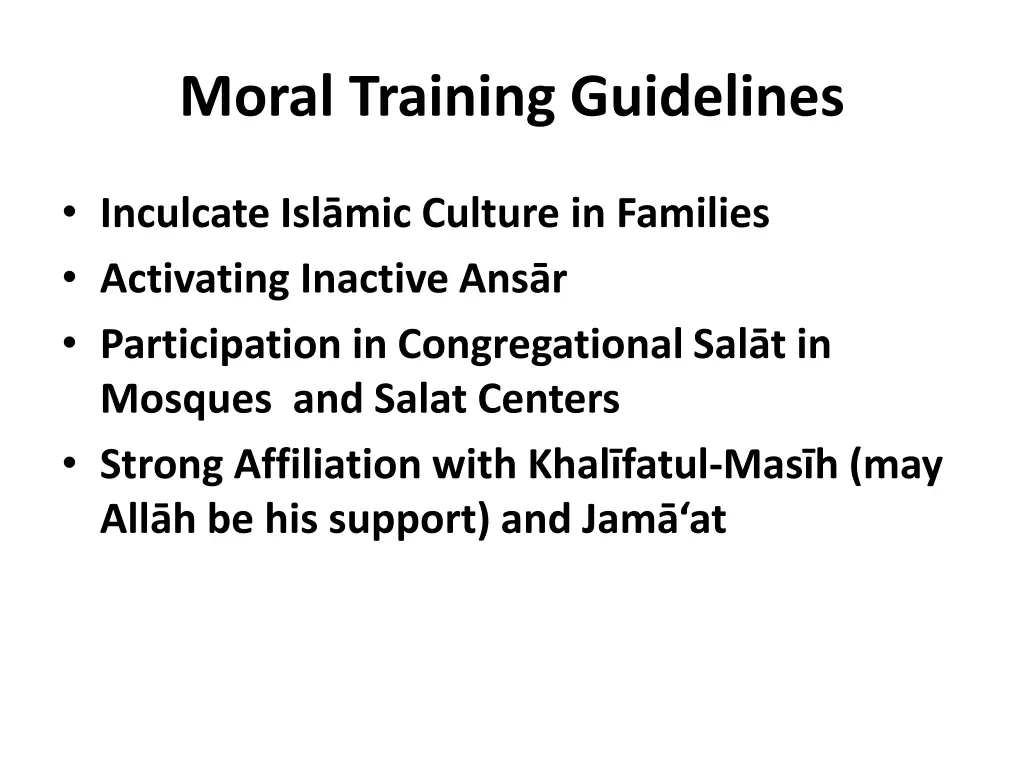 moral training guidelines