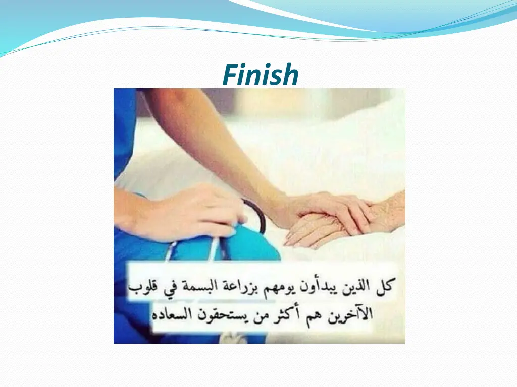 finish