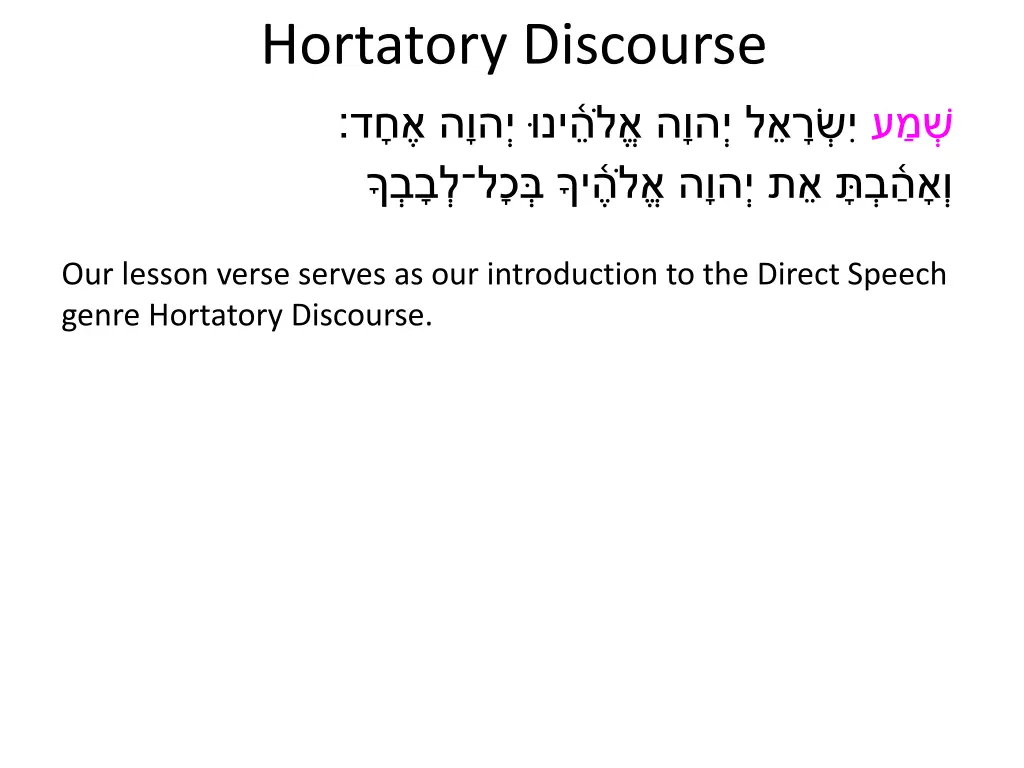 hortatory discourse