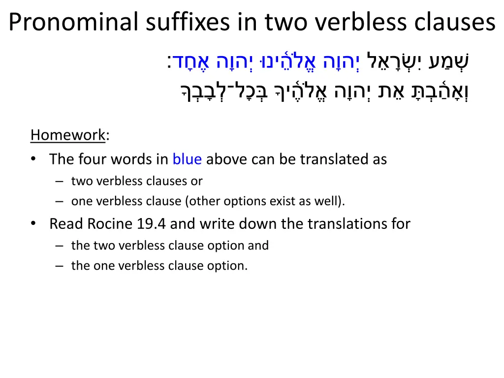 pronominal suffixes in two verbless clauses 1