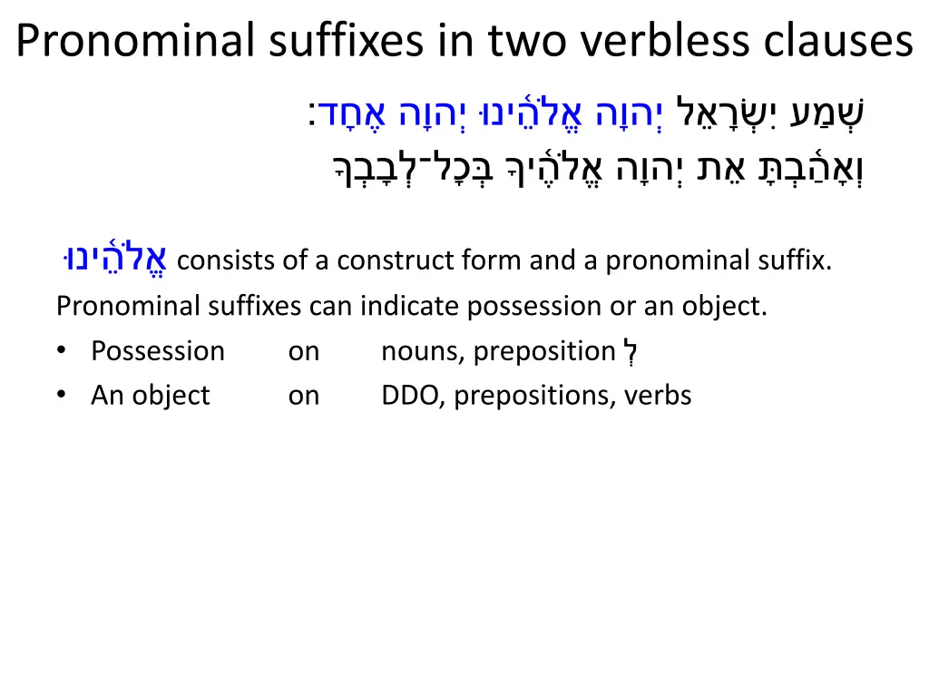 pronominal suffixes in two verbless clauses