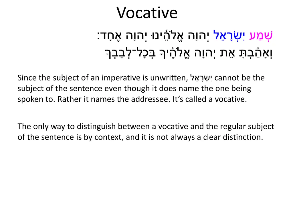vocative 1