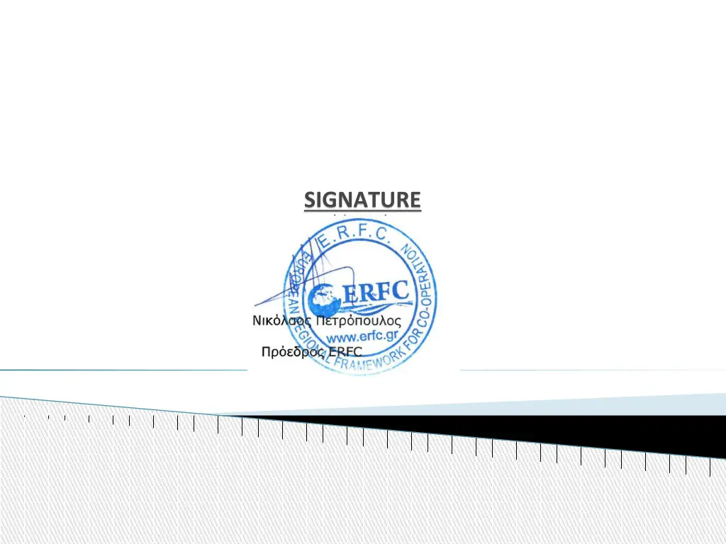 signature