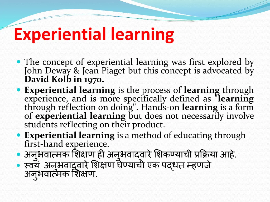 experiential learning