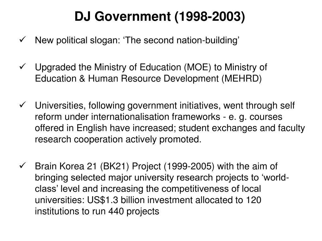 dj government 1998 2003