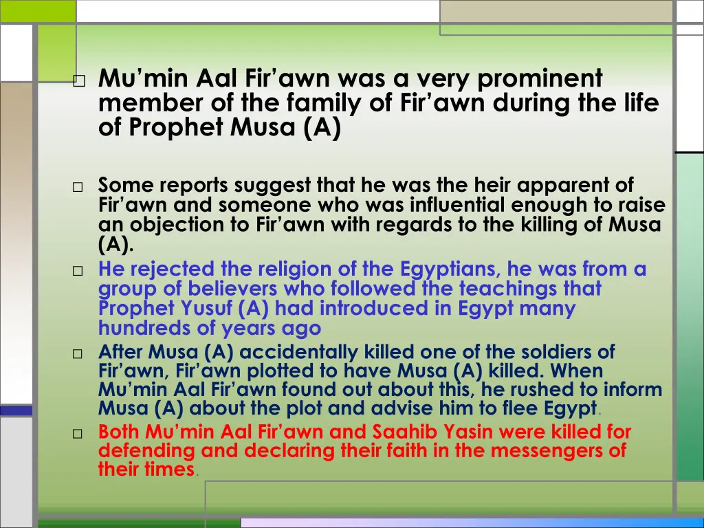 mu min aal fir awn was a very prominent member