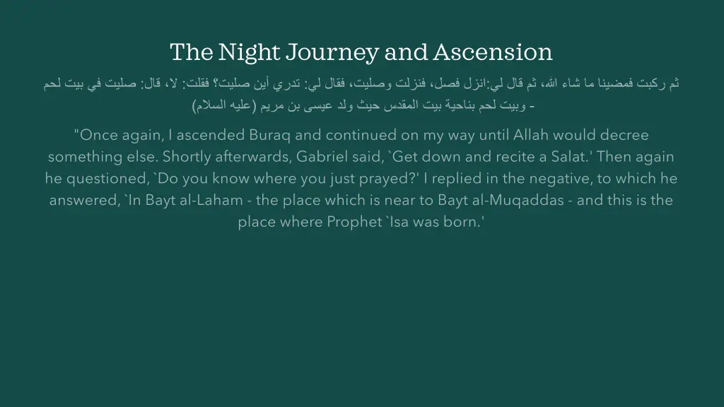 the night journey and ascension 12