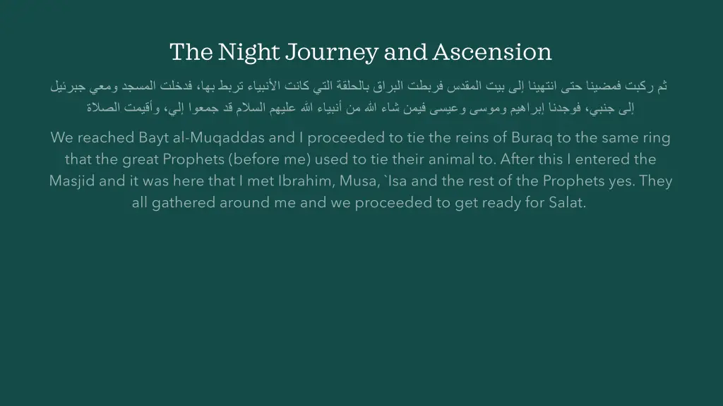 the night journey and ascension 13