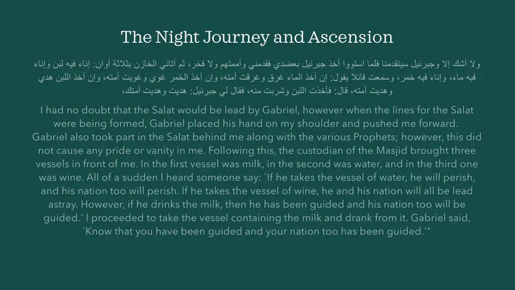 the night journey and ascension 14