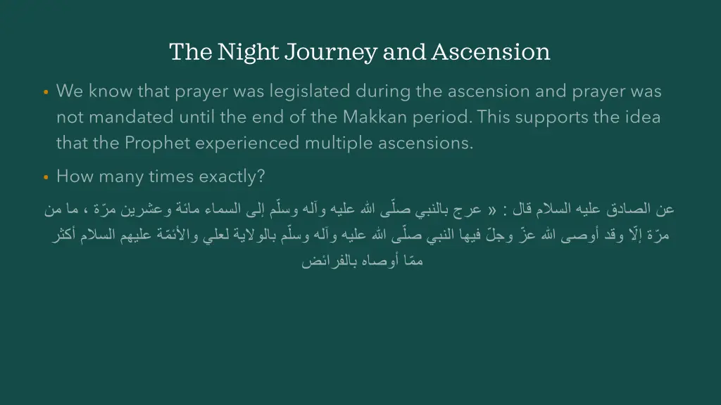the night journey and ascension 5