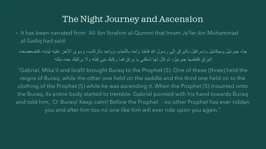 the night journey and ascension 7