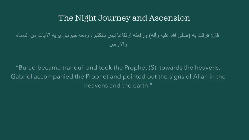 the night journey and ascension 8