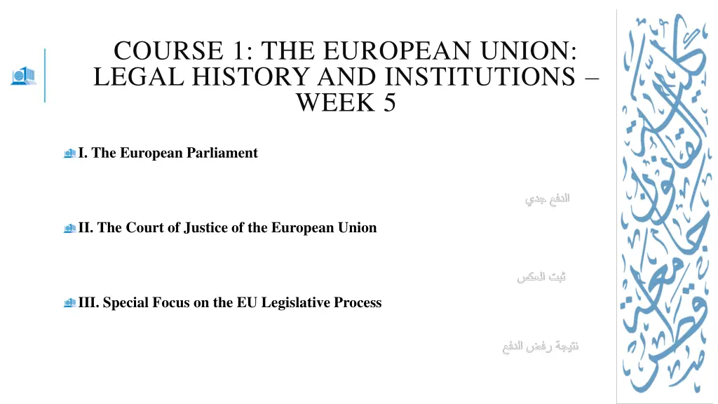 course 1 the european union legal history