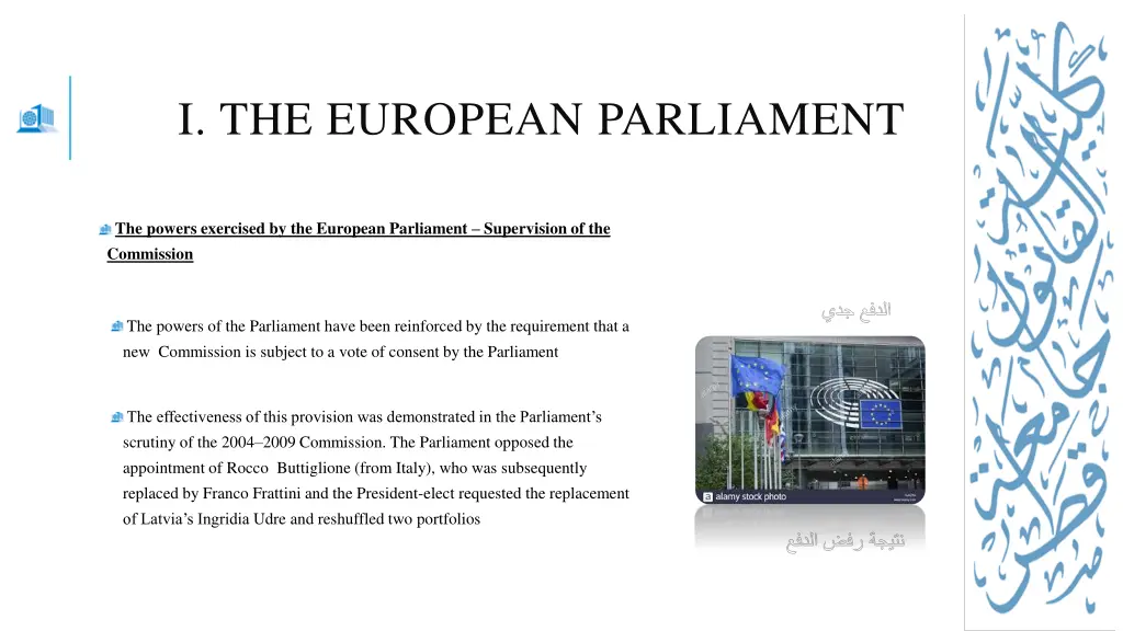 i the european parliament 10