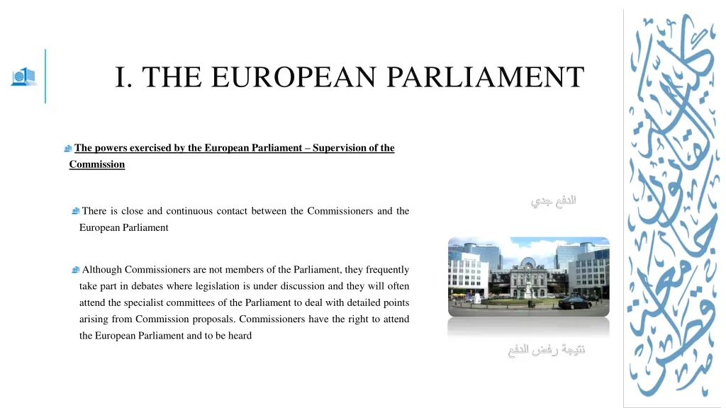 i the european parliament 9