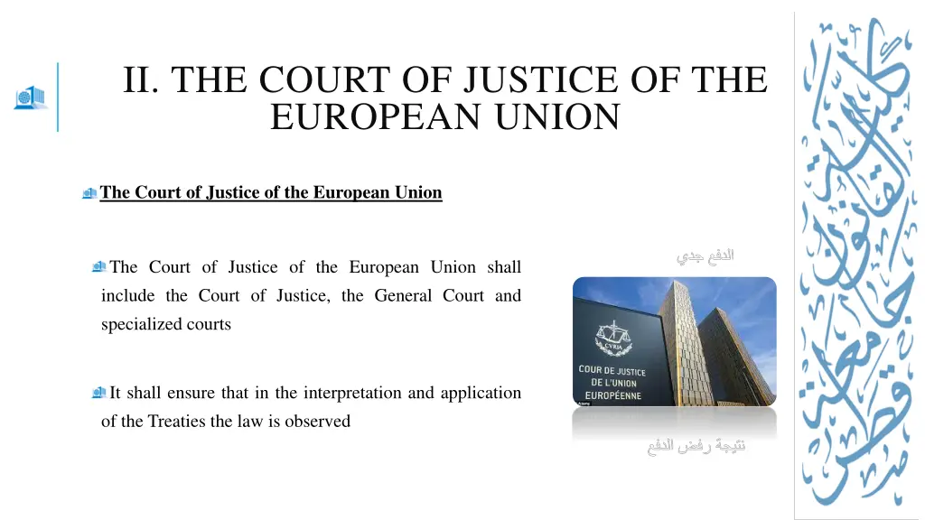 ii the court of justice of the european union 2