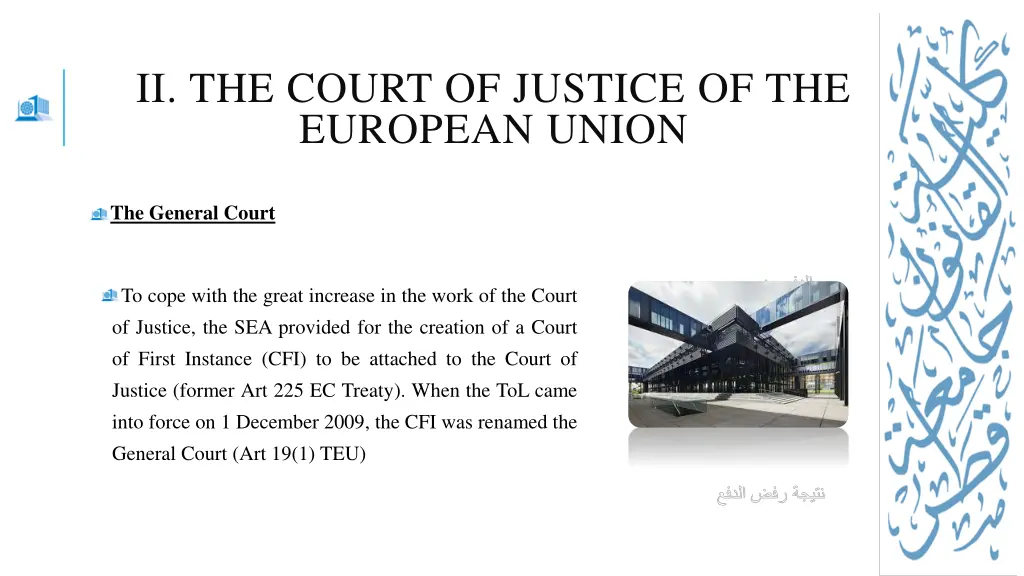 ii the court of justice of the european union 7