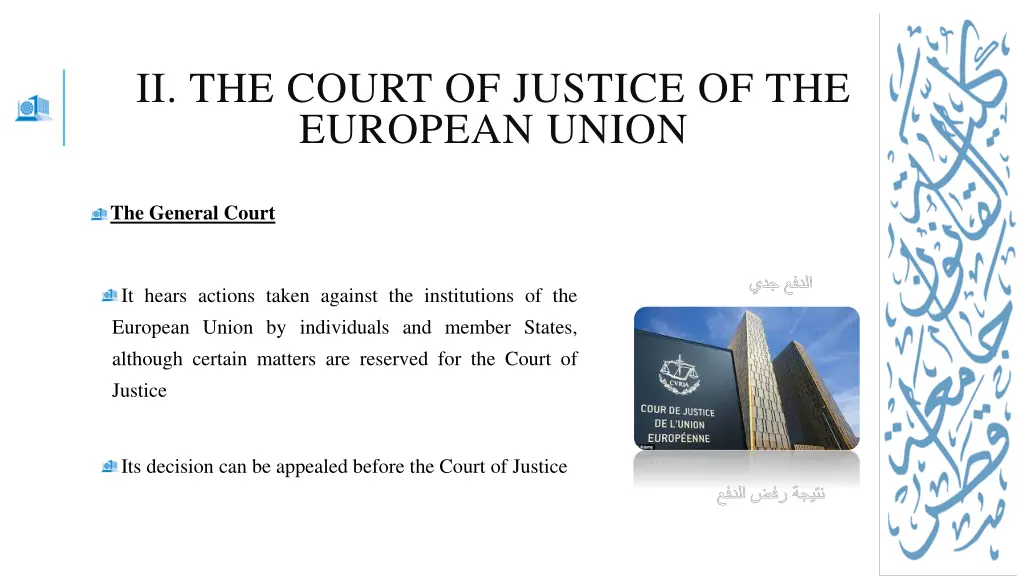ii the court of justice of the european union 8