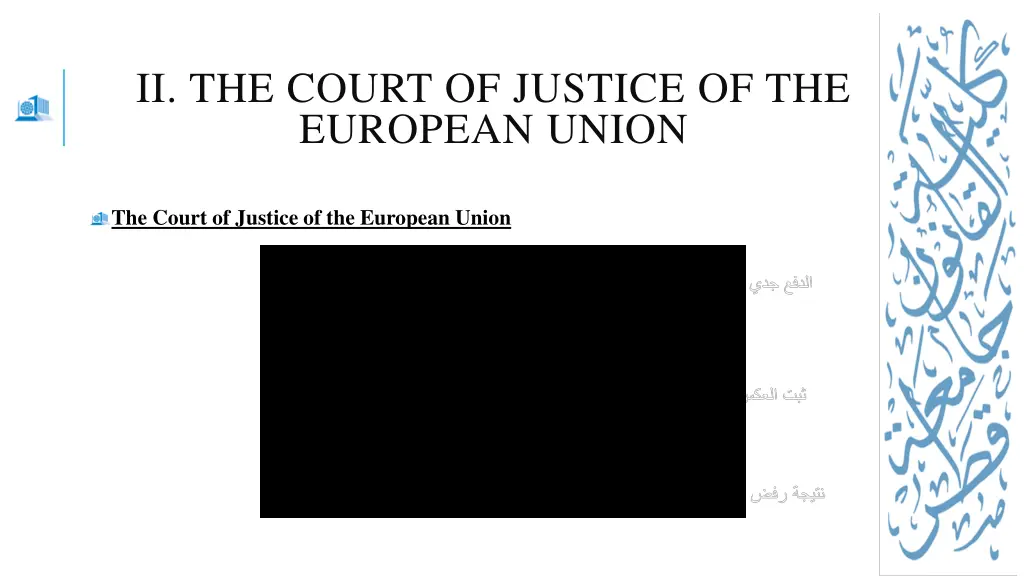 ii the court of justice of the european union