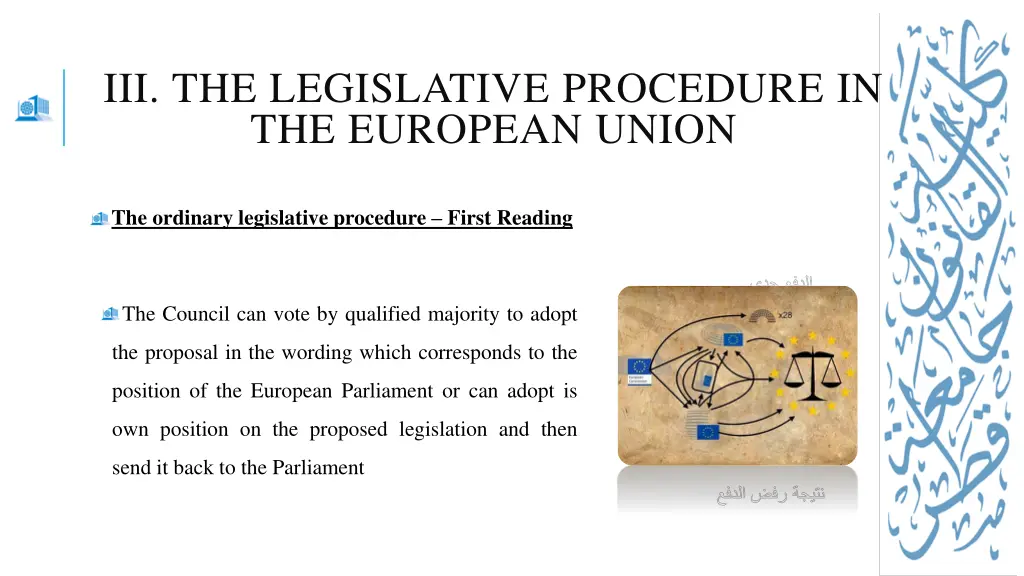 iii the legislative procedure in the european 3