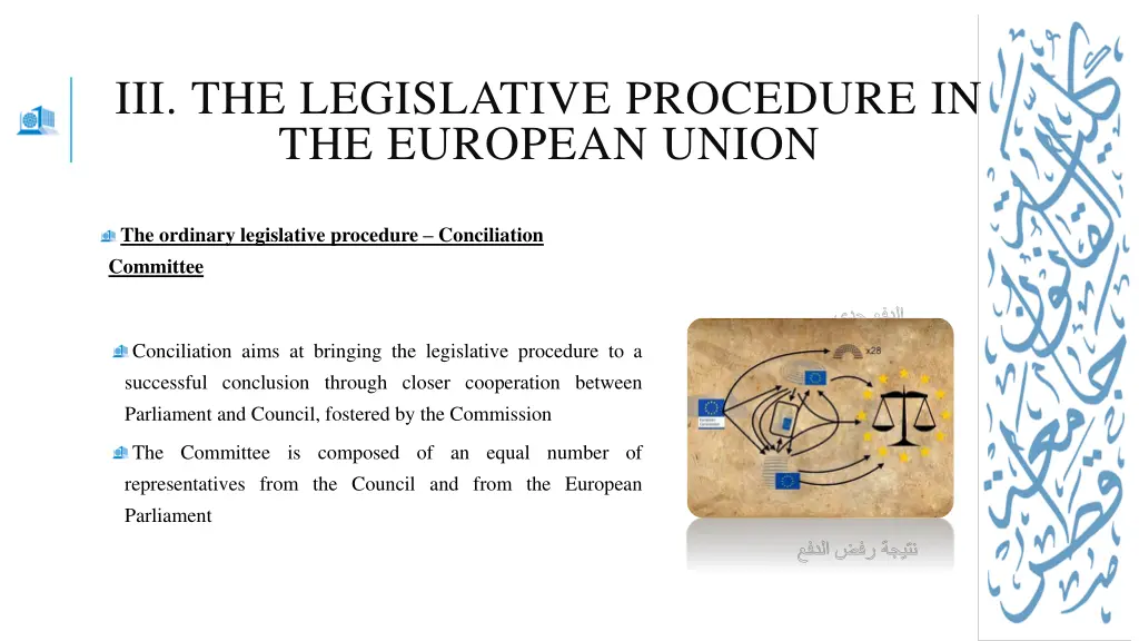 iii the legislative procedure in the european 6