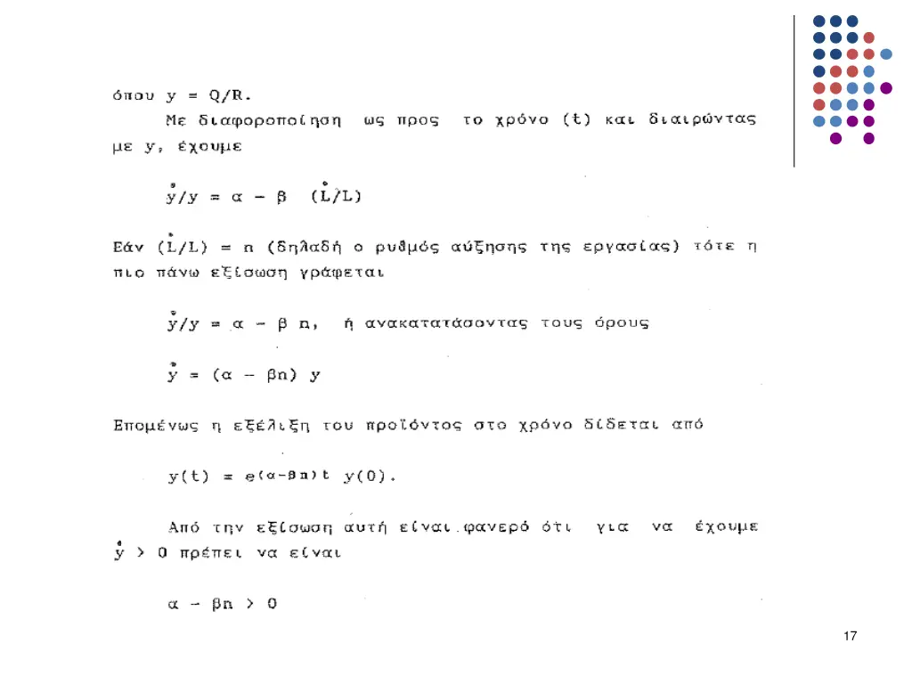 slide17