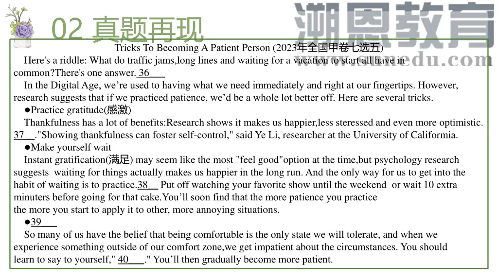 02 tricks to becoming a patient person 2023 here