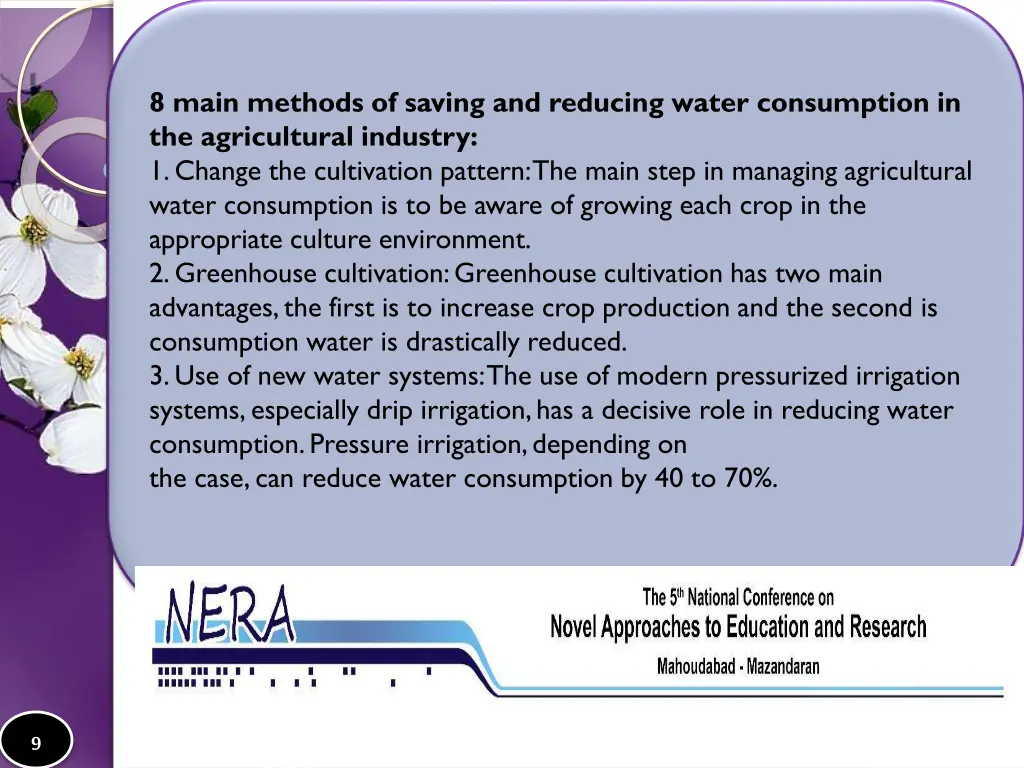 8 main methods of saving and reducing water