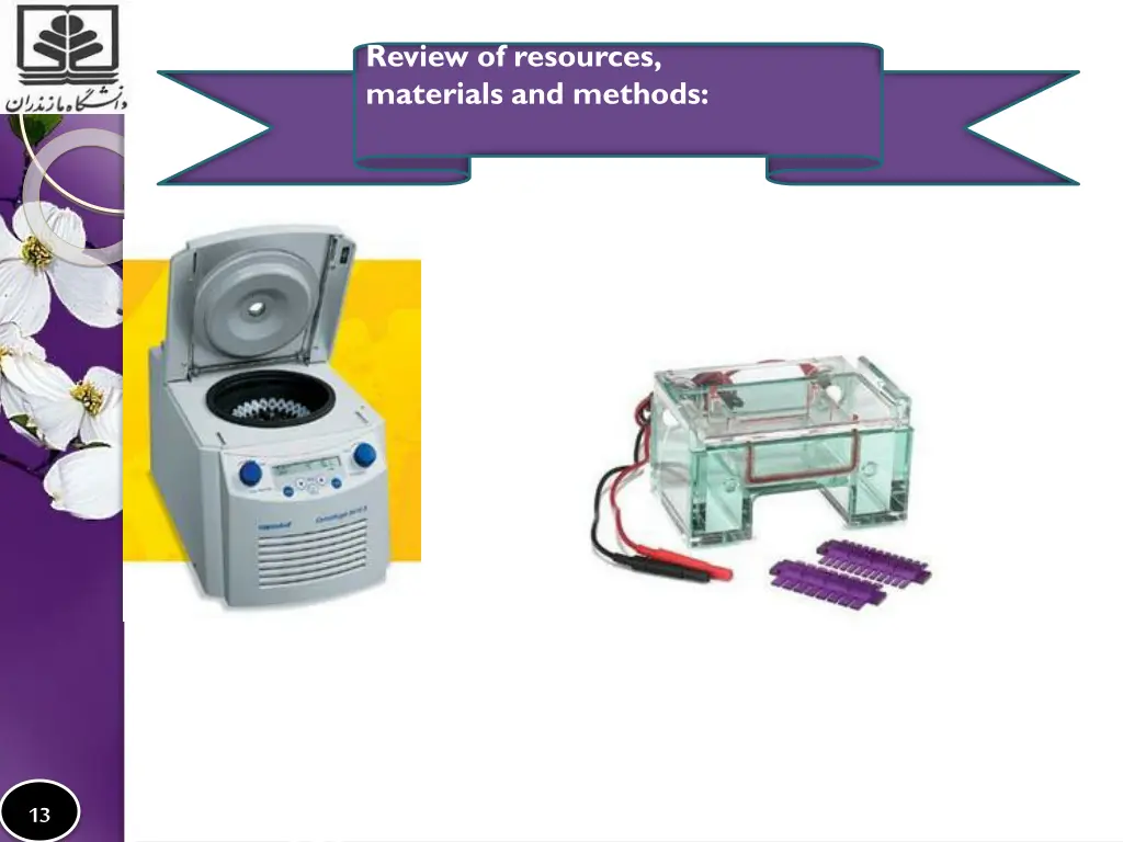 review of resources materials and methods