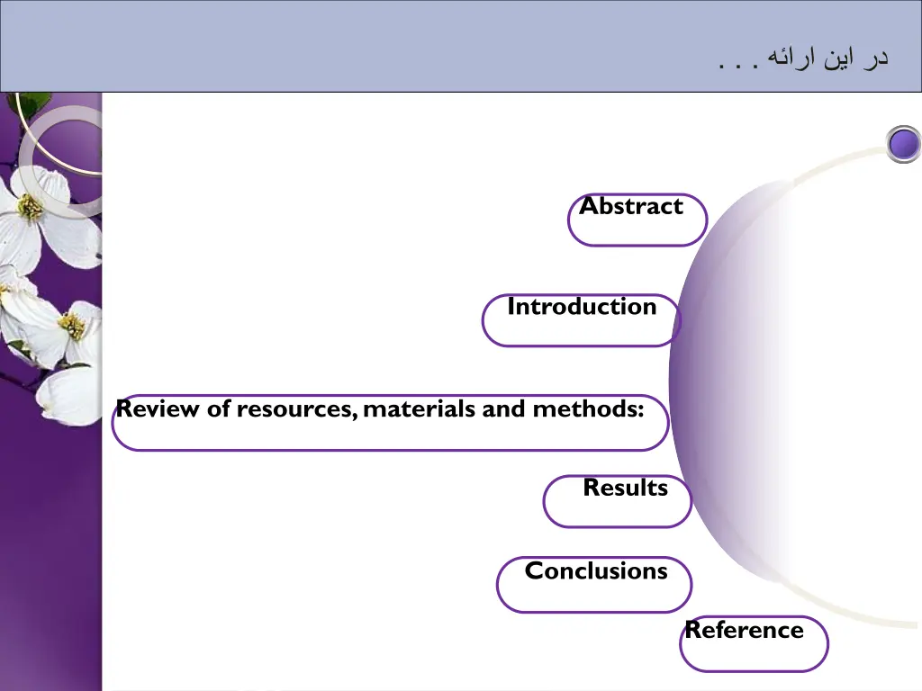 slide3