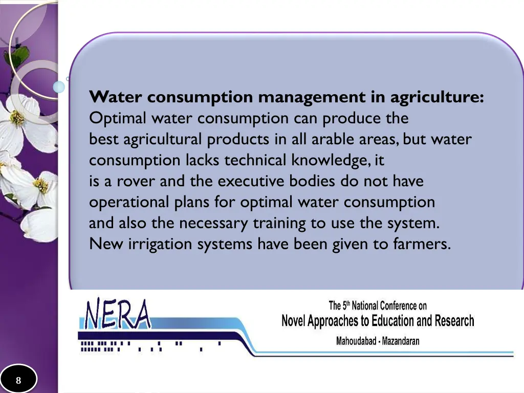 water consumption management in agriculture