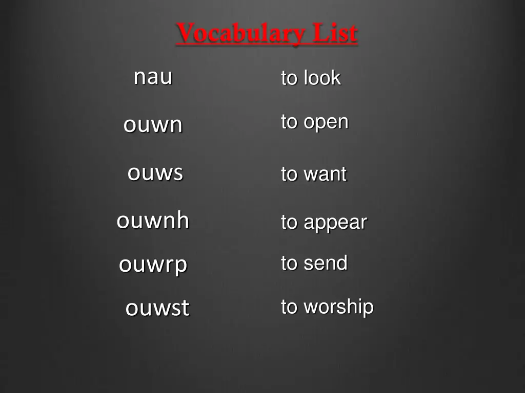 vocabulary list