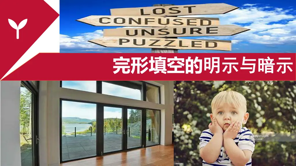 slide17