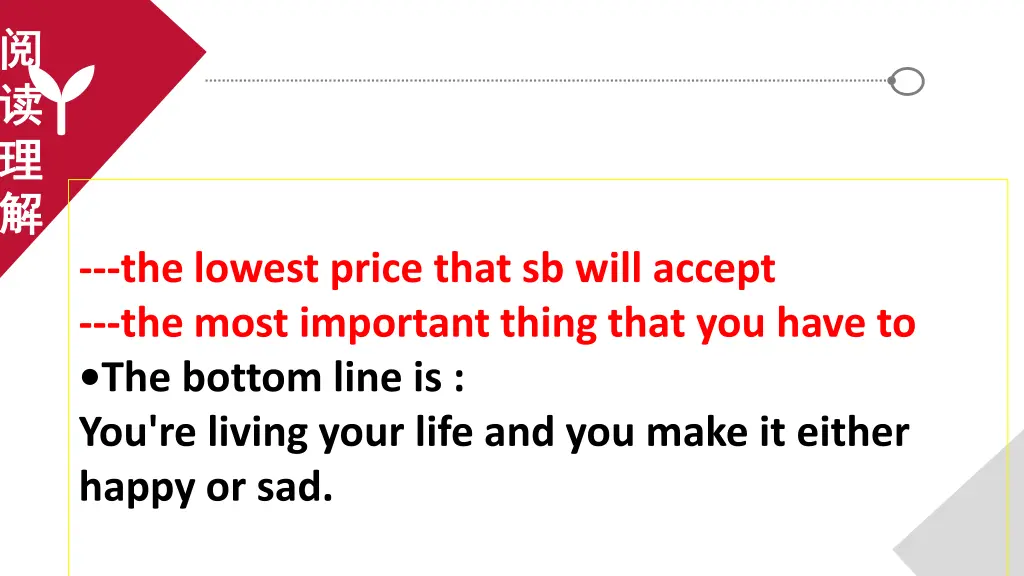 slide23