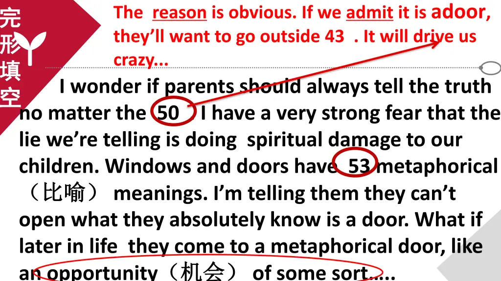 the reason is obvious if we admit it is adoor