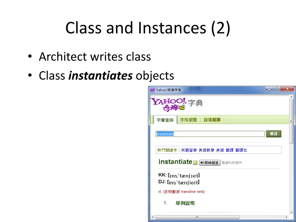 class and instances 2