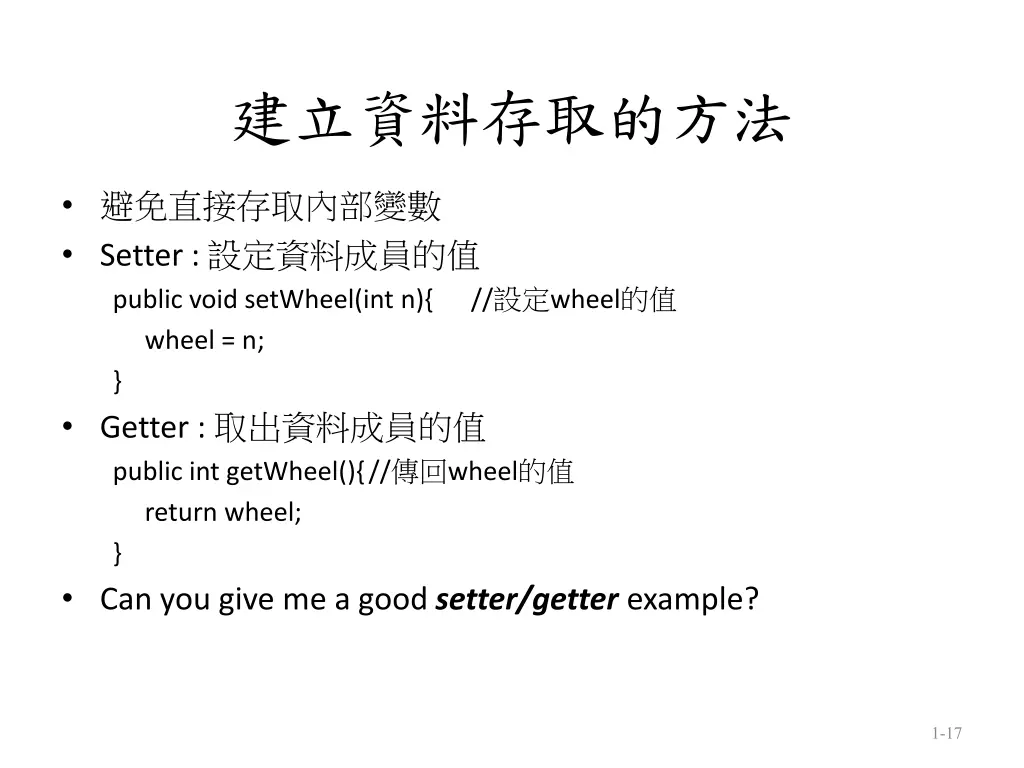slide17