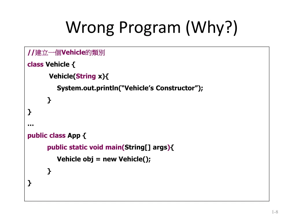 wrong program why