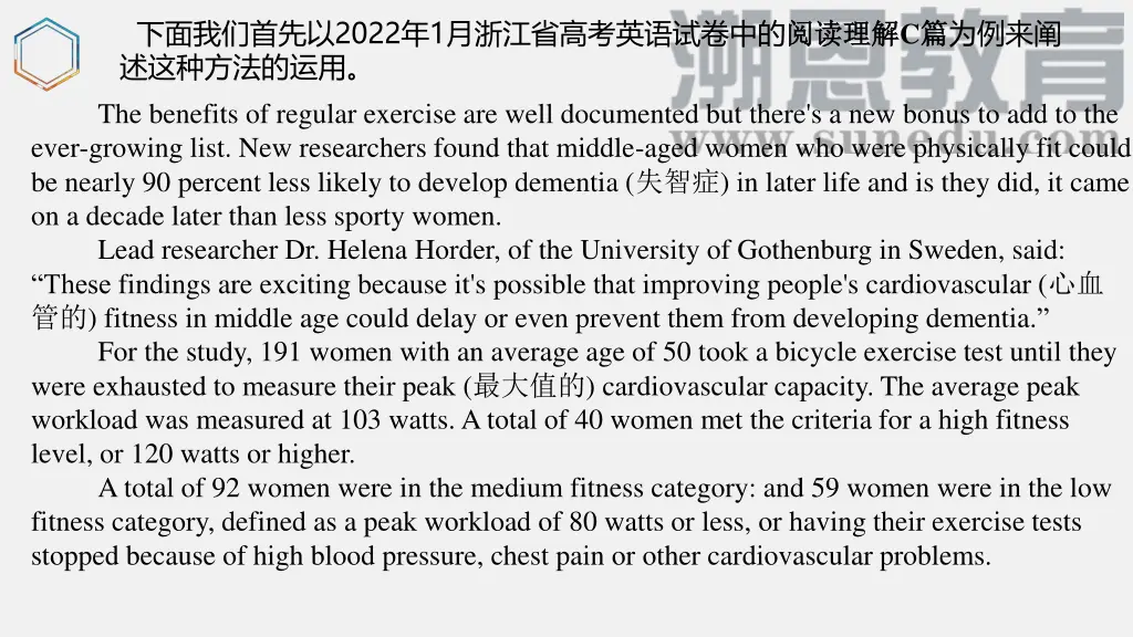 2022 1 the benefits of regular exercise are well