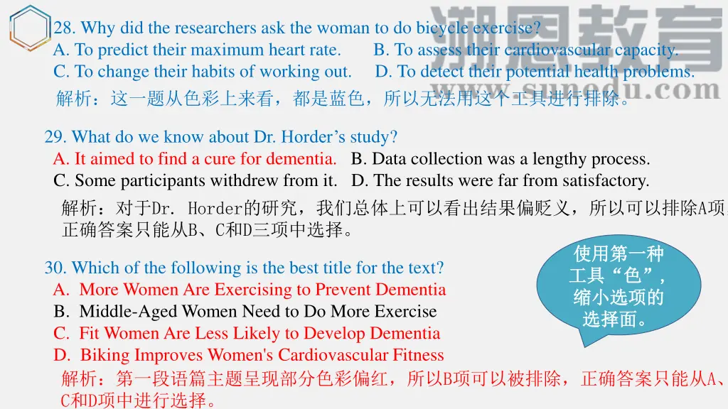 28 why did the researchers ask the woman