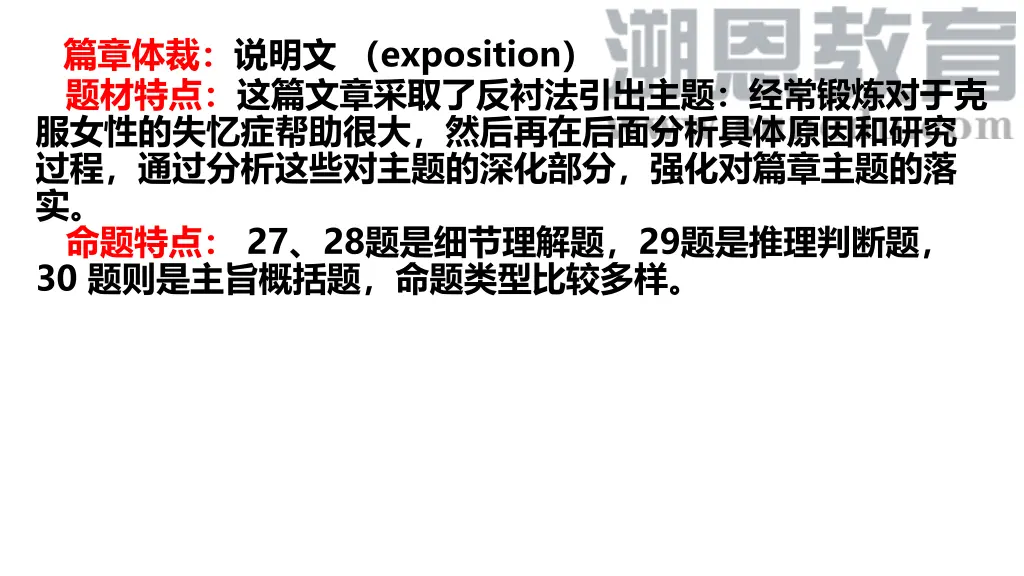 exposition 27 28 29 30