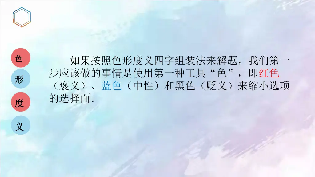 slide9