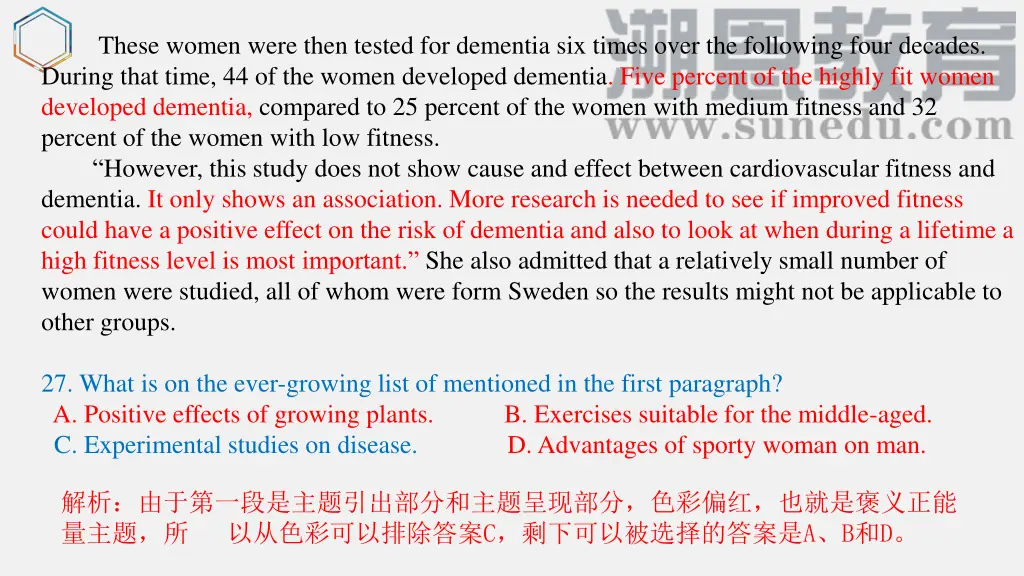 these women were then tested for dementia 1