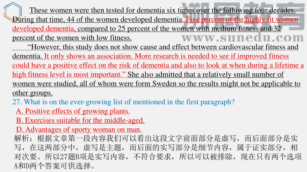 these women were then tested for dementia 2
