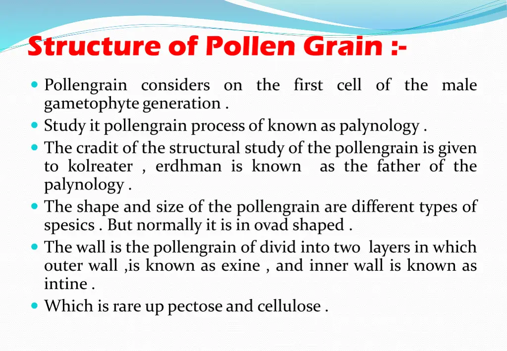 structure of pollen grain
