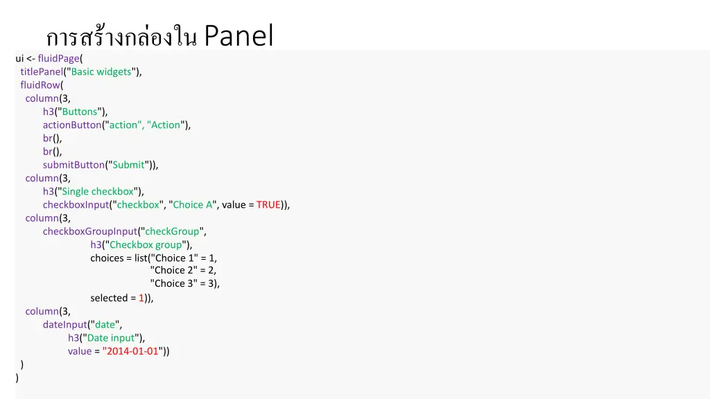 panel ui fluidpage titlepanel basic widgets