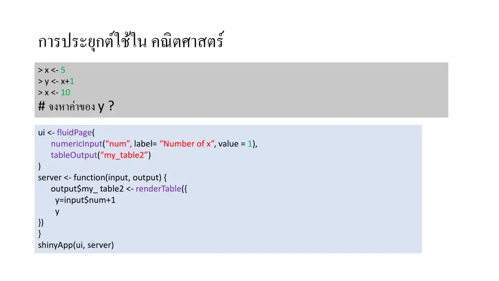 slide19