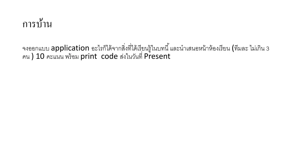 slide21